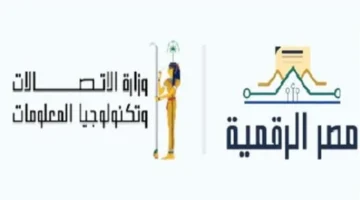مستقبل مصر.. كيف تواجه مصر الرقمية عقبات التطور؟